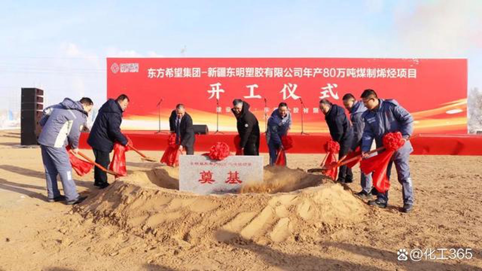 东明塑胶制品