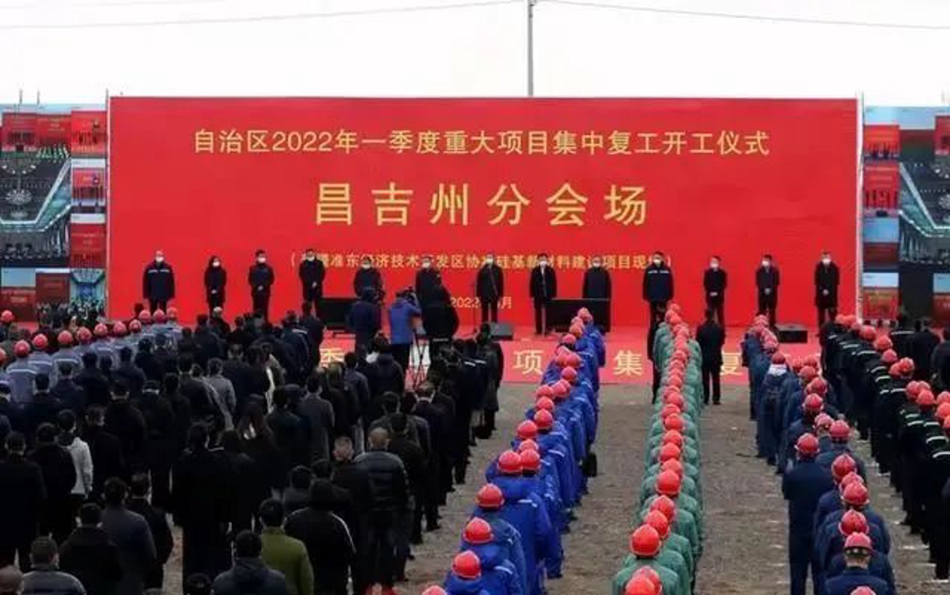 东明塑胶制品